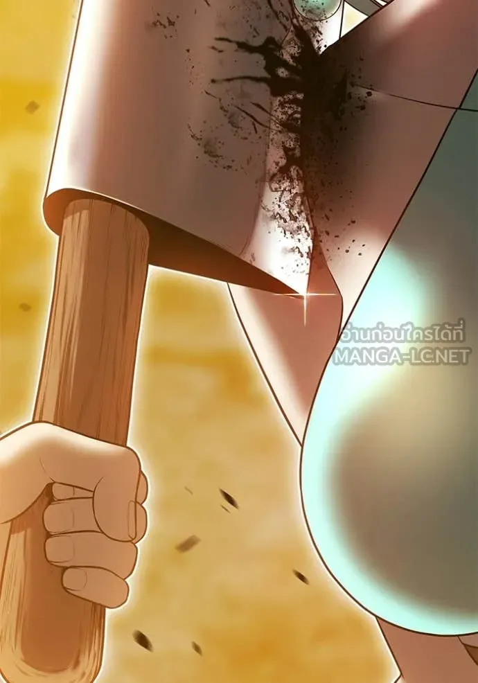 +99 Wooden Stick +99 ท่อนไม้พร้อมบวก ตอนที่ 189 page 214