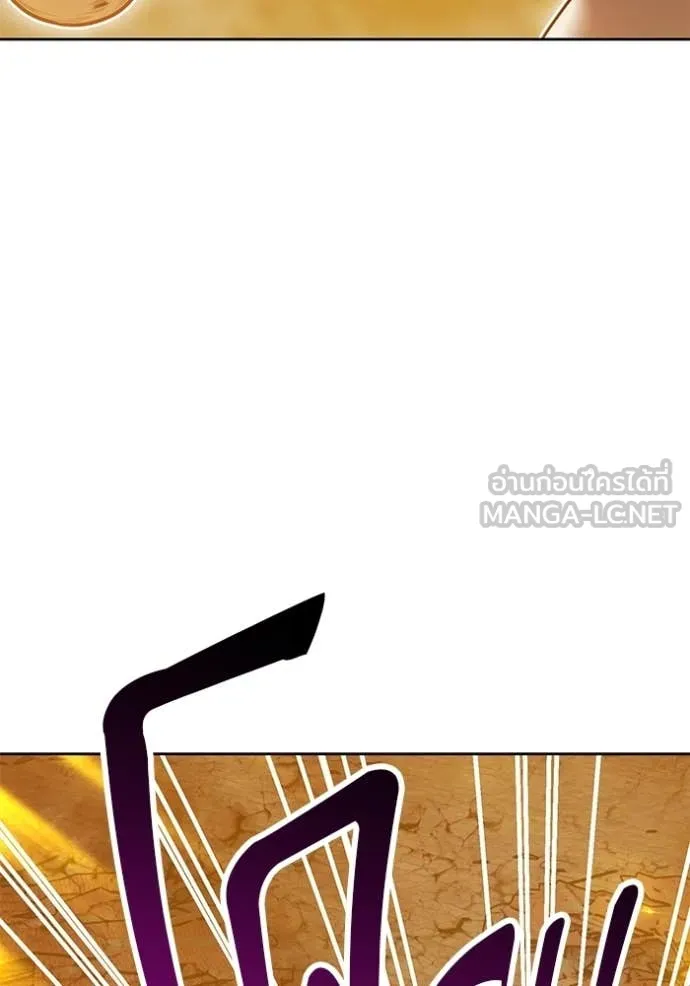 +99 Wooden Stick +99 ท่อนไม้พร้อมบวก ตอนที่ 189 page 215