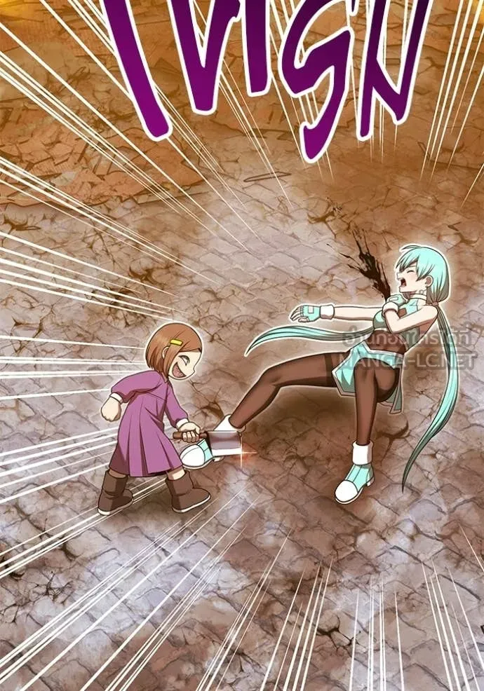 +99 Wooden Stick +99 ท่อนไม้พร้อมบวก ตอนที่ 189 page 216