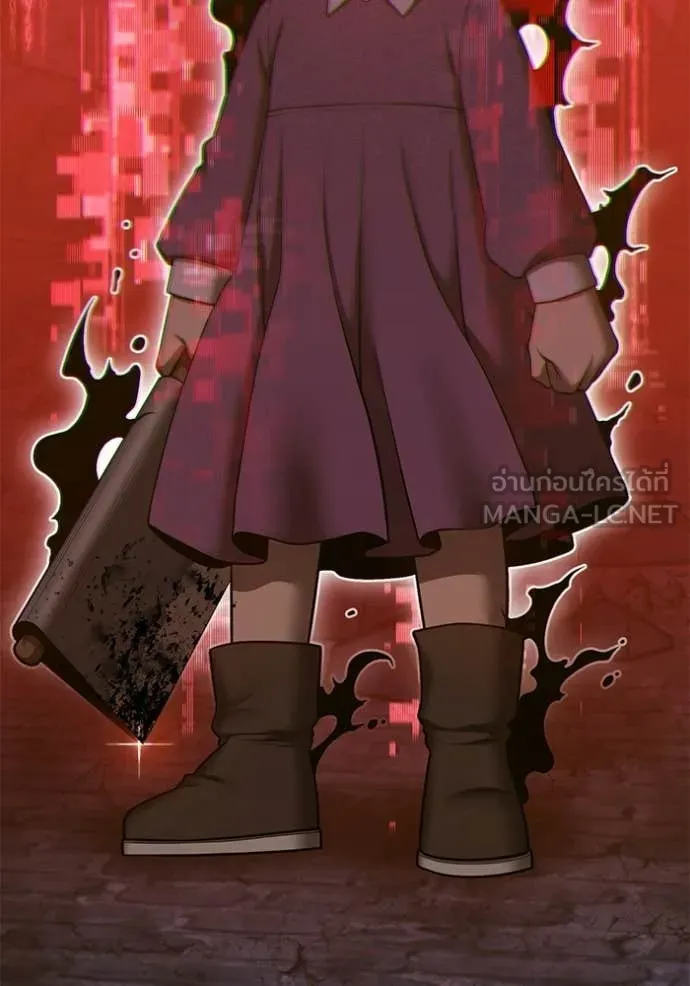 +99 Wooden Stick +99 ท่อนไม้พร้อมบวก ตอนที่ 189 page 223