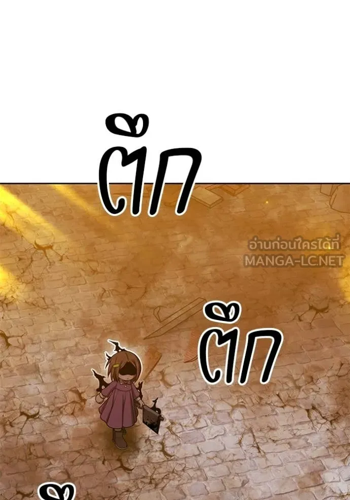 +99 Wooden Stick +99 ท่อนไม้พร้อมบวก ตอนที่ 189 page 225