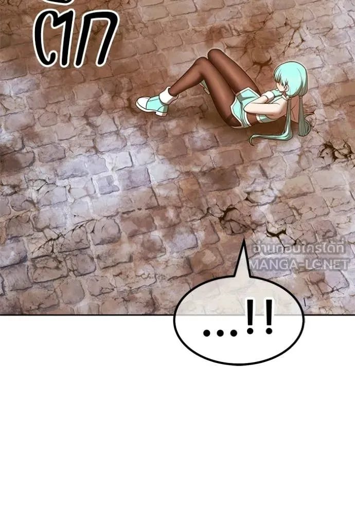 +99 Wooden Stick +99 ท่อนไม้พร้อมบวก ตอนที่ 189 page 226