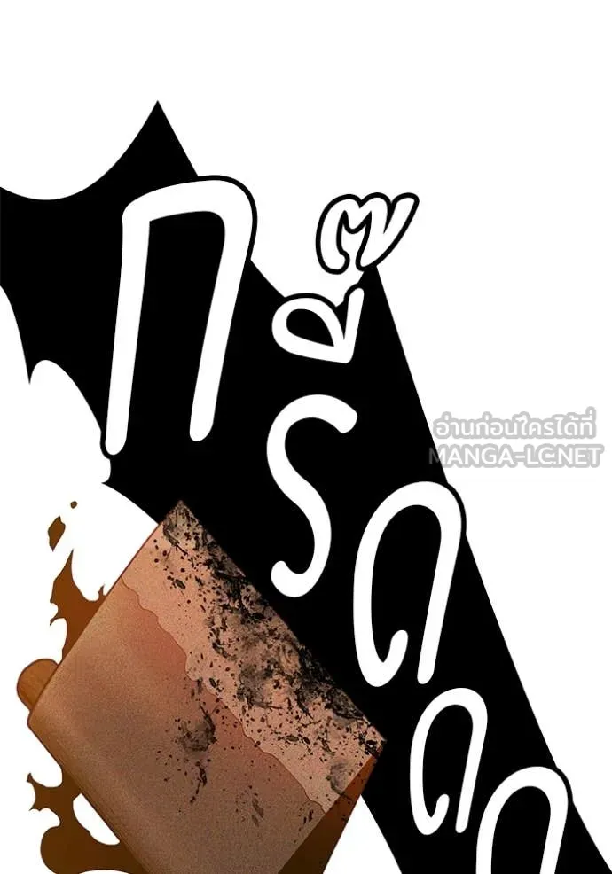 +99 Wooden Stick +99 ท่อนไม้พร้อมบวก ตอนที่ 189 page 227