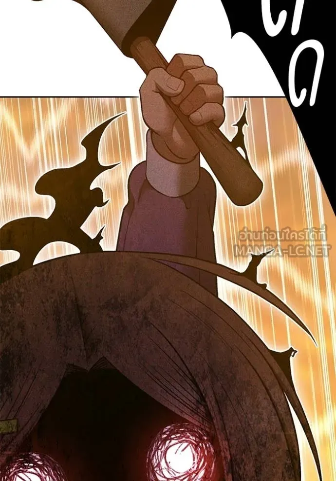 +99 Wooden Stick +99 ท่อนไม้พร้อมบวก ตอนที่ 189 page 228