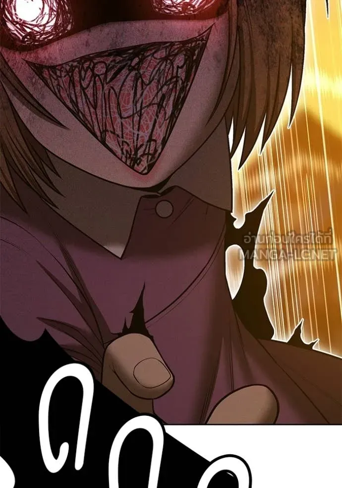 +99 Wooden Stick +99 ท่อนไม้พร้อมบวก ตอนที่ 189 page 229