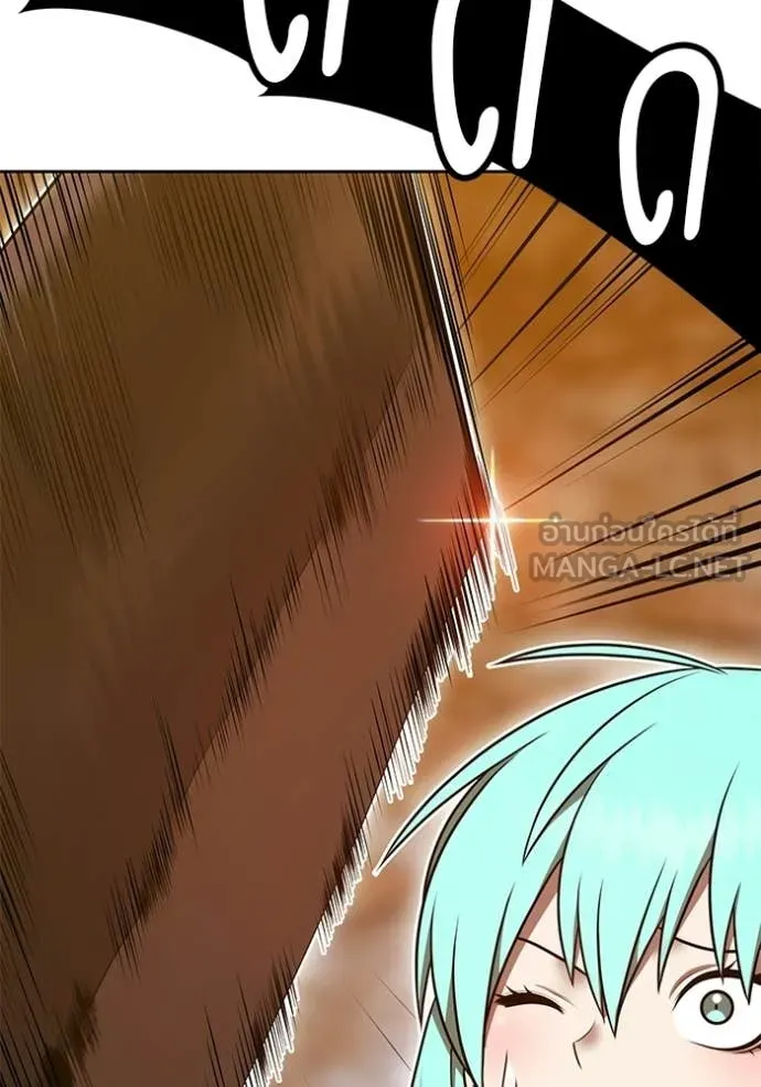 +99 Wooden Stick +99 ท่อนไม้พร้อมบวก ตอนที่ 189 page 230