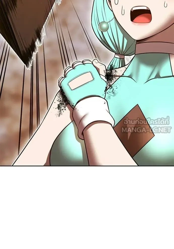 +99 Wooden Stick +99 ท่อนไม้พร้อมบวก ตอนที่ 189 page 231