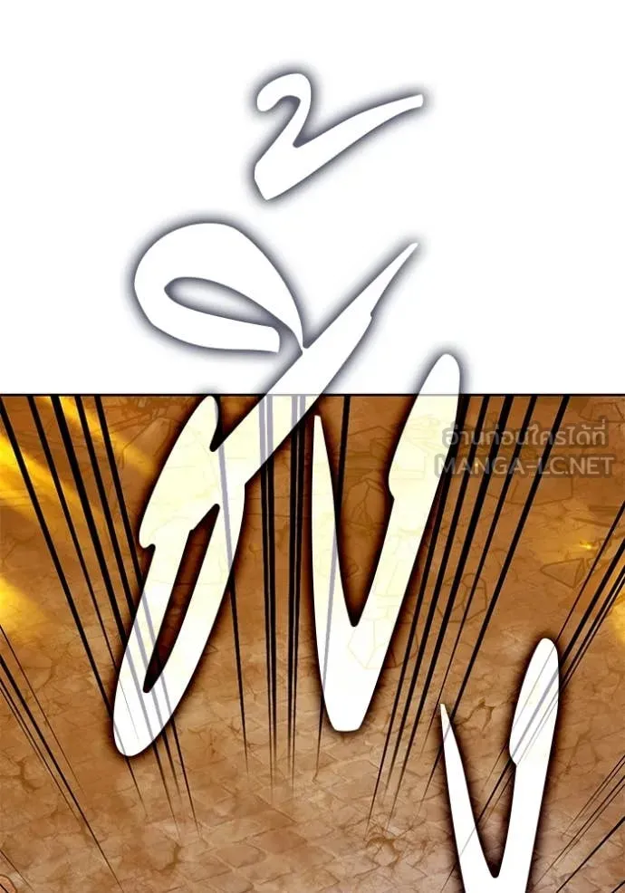 +99 Wooden Stick +99 ท่อนไม้พร้อมบวก ตอนที่ 189 page 232