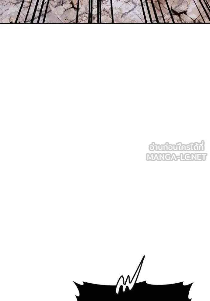 +99 Wooden Stick +99 ท่อนไม้พร้อมบวก ตอนที่ 189 page 234