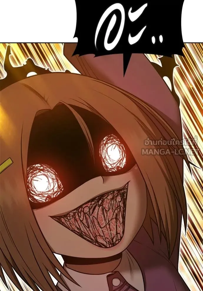 +99 Wooden Stick +99 ท่อนไม้พร้อมบวก ตอนที่ 189 page 235