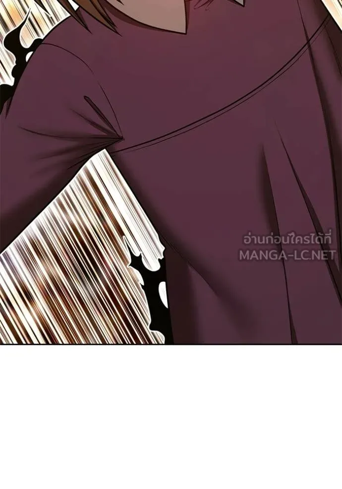 +99 Wooden Stick +99 ท่อนไม้พร้อมบวก ตอนที่ 189 page 236