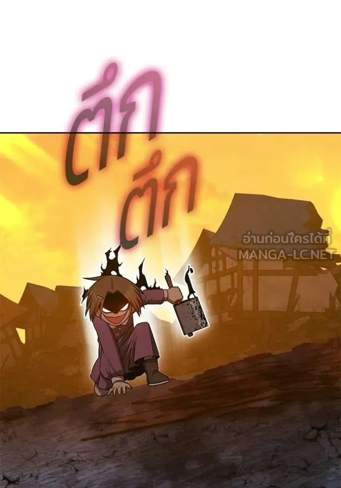 +99 Wooden Stick +99 ท่อนไม้พร้อมบวก ตอนที่ 189 page 237