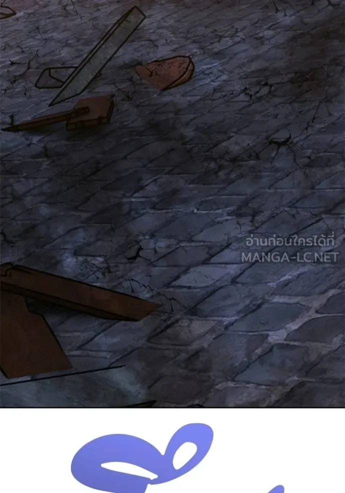 +99 Wooden Stick +99 ท่อนไม้พร้อมบวก ตอนที่ 189 page 238