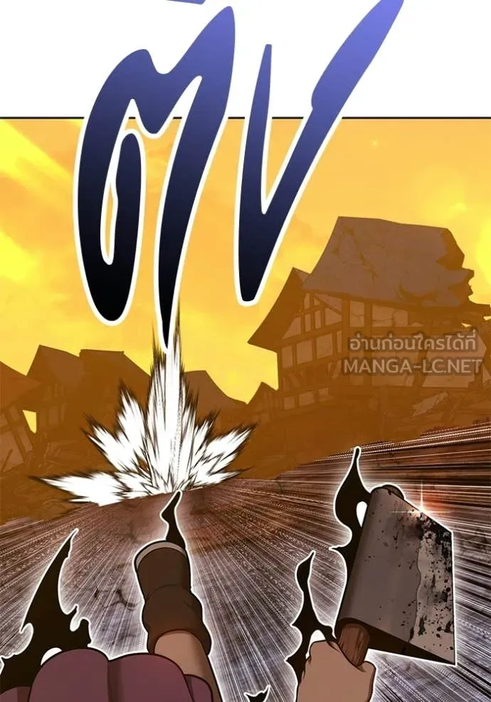 +99 Wooden Stick +99 ท่อนไม้พร้อมบวก ตอนที่ 189 page 239