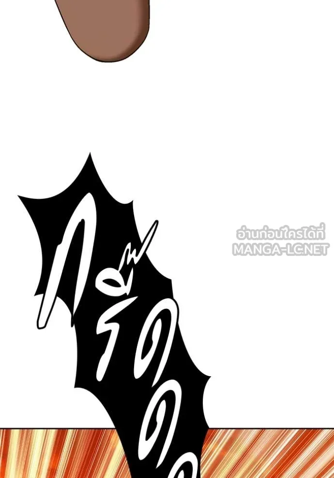 +99 Wooden Stick +99 ท่อนไม้พร้อมบวก ตอนที่ 189 page 241