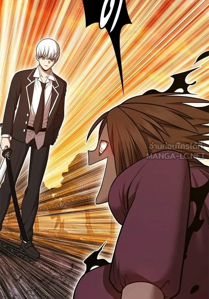 +99 Wooden Stick +99 ท่อนไม้พร้อมบวก ตอนที่ 189 page 242