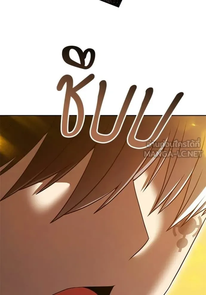 +99 Wooden Stick +99 ท่อนไม้พร้อมบวก ตอนที่ 189 page 244