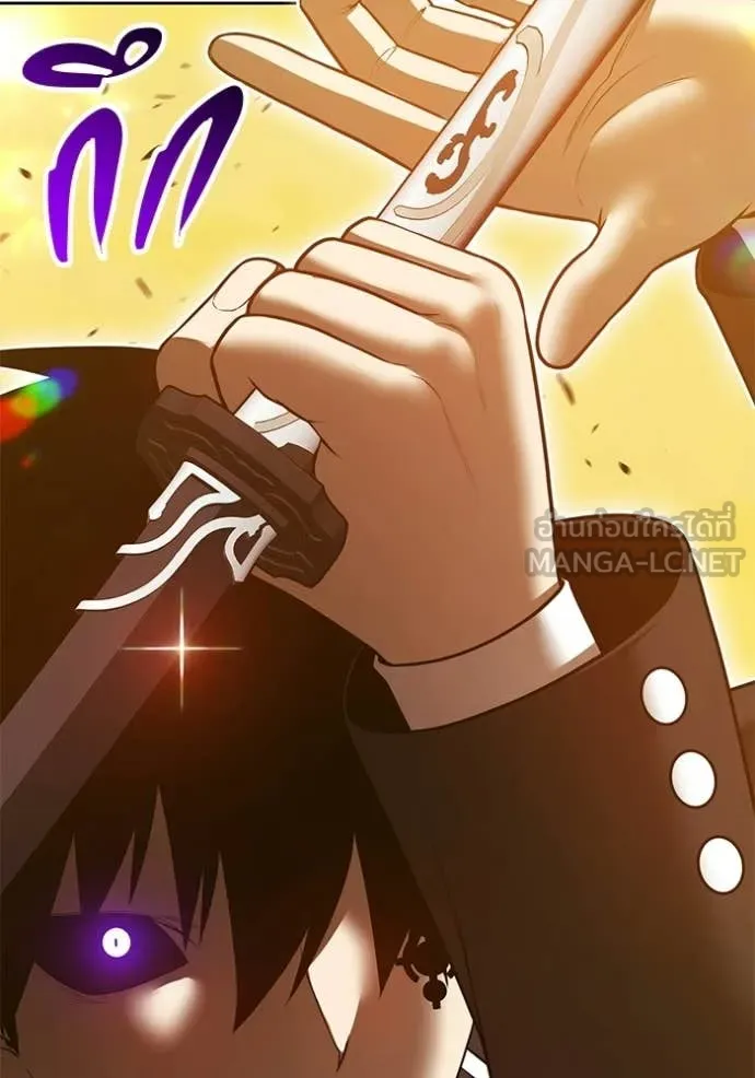 +99 Wooden Stick +99 ท่อนไม้พร้อมบวก ตอนที่ 189 page 247