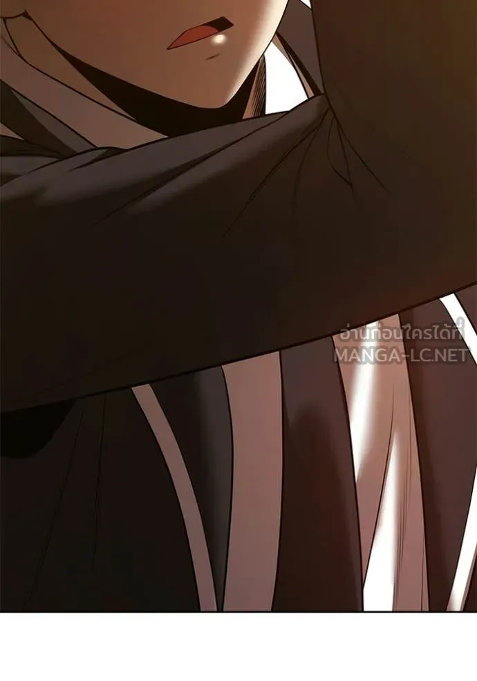 +99 Wooden Stick +99 ท่อนไม้พร้อมบวก ตอนที่ 189 page 248