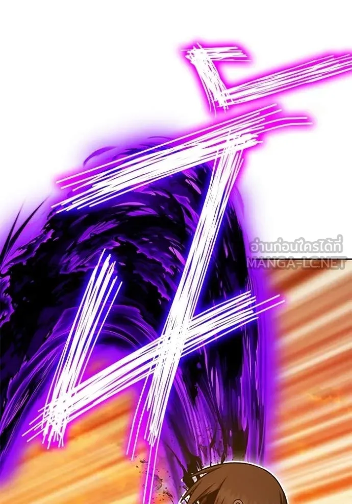 +99 Wooden Stick +99 ท่อนไม้พร้อมบวก ตอนที่ 189 page 249