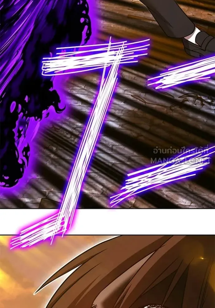 +99 Wooden Stick +99 ท่อนไม้พร้อมบวก ตอนที่ 189 page 251