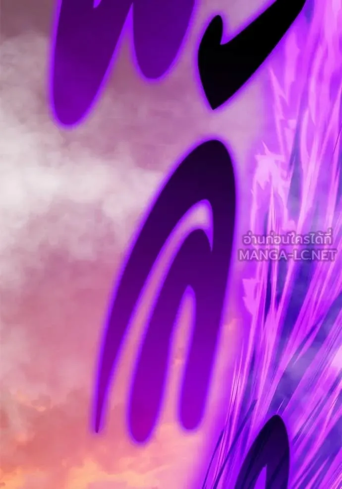+99 Wooden Stick +99 ท่อนไม้พร้อมบวก ตอนที่ 189 page 254