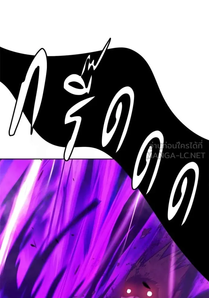 +99 Wooden Stick +99 ท่อนไม้พร้อมบวก ตอนที่ 189 page 257