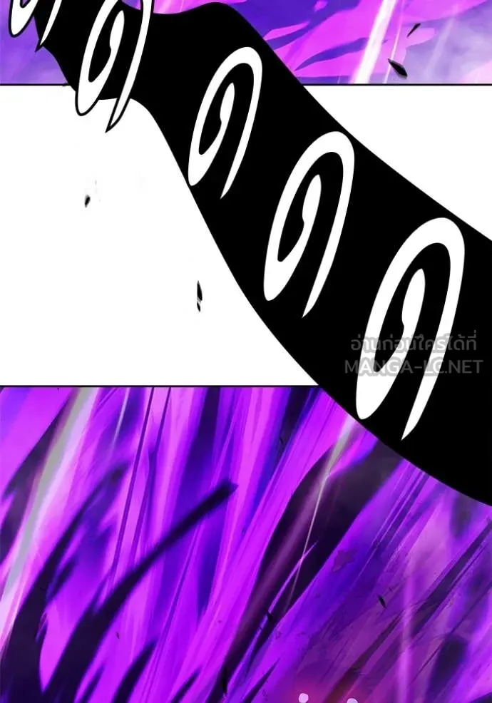 +99 Wooden Stick +99 ท่อนไม้พร้อมบวก ตอนที่ 189 page 259