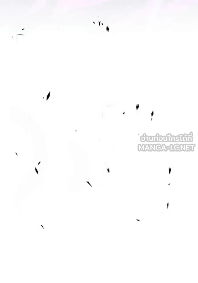 +99 Wooden Stick +99 ท่อนไม้พร้อมบวก ตอนที่ 189 page 261