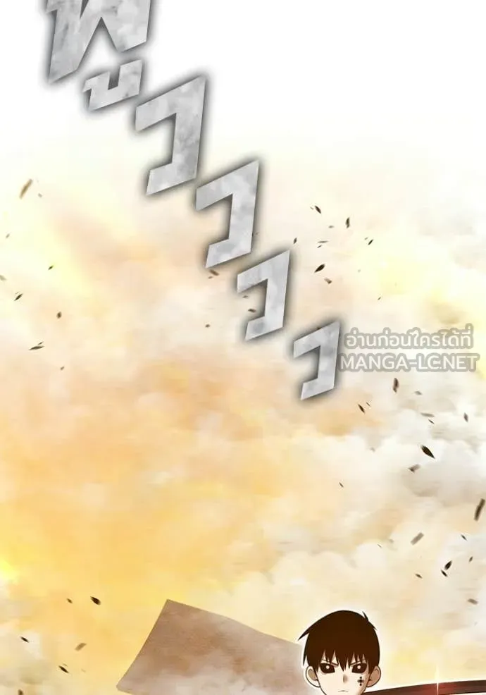 +99 Wooden Stick +99 ท่อนไม้พร้อมบวก ตอนที่ 189 page 263