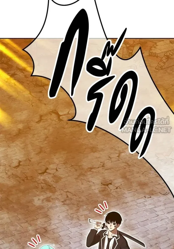 +99 Wooden Stick +99 ท่อนไม้พร้อมบวก ตอนที่ 189 page 272