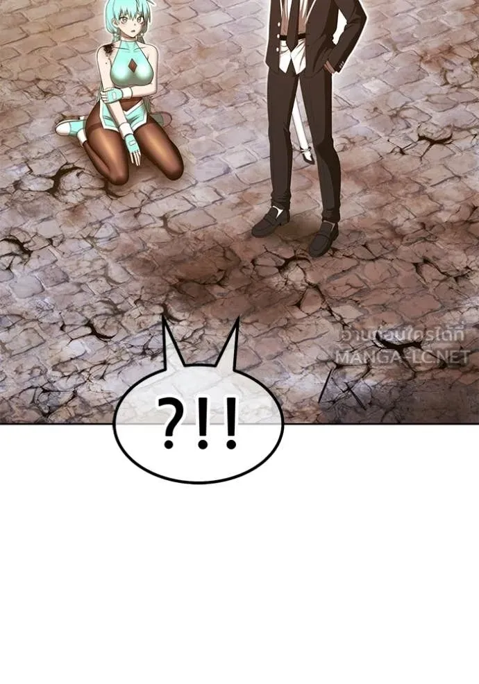 +99 Wooden Stick +99 ท่อนไม้พร้อมบวก ตอนที่ 189 page 273