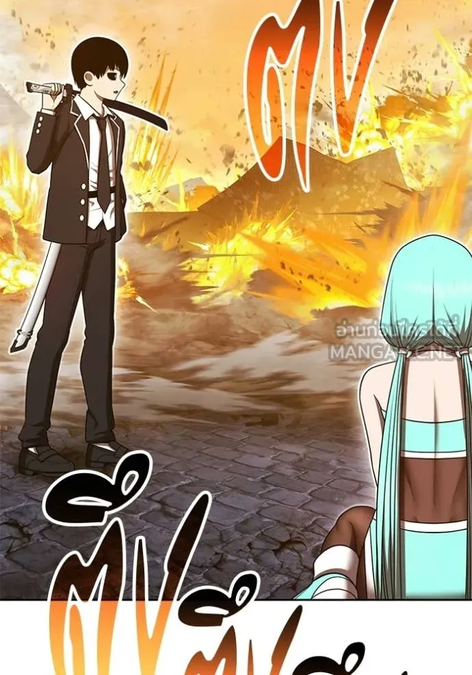 +99 Wooden Stick +99 ท่อนไม้พร้อมบวก ตอนที่ 189 page 275