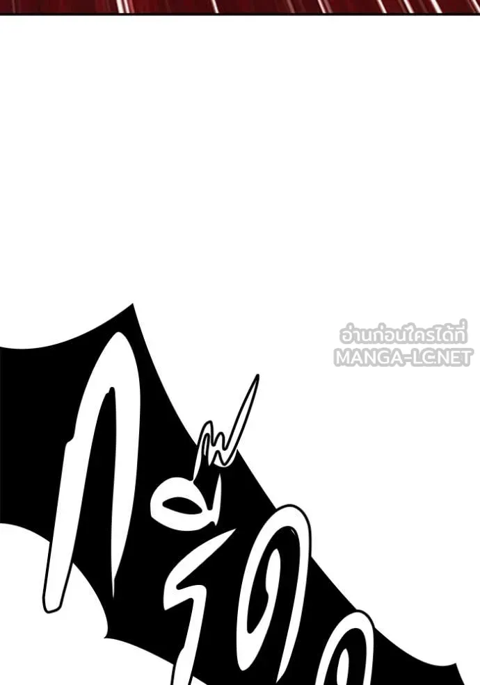 +99 Wooden Stick +99 ท่อนไม้พร้อมบวก ตอนที่ 189 page 279