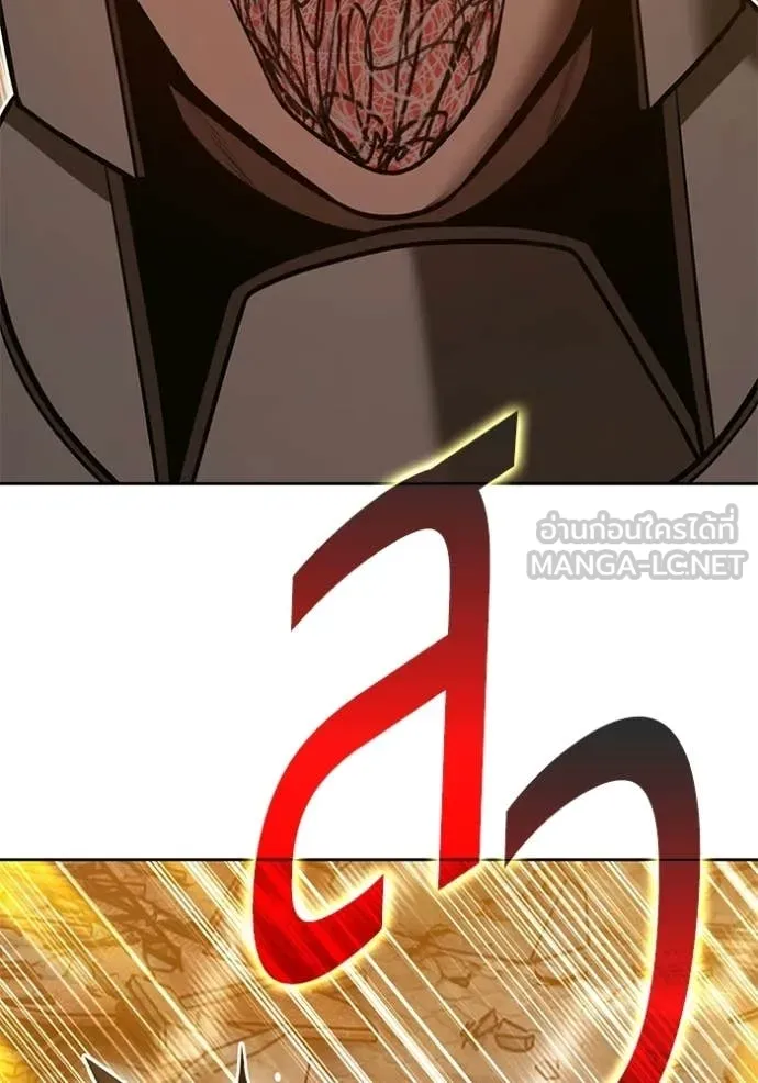 +99 Wooden Stick +99 ท่อนไม้พร้อมบวก ตอนที่ 189 page 281