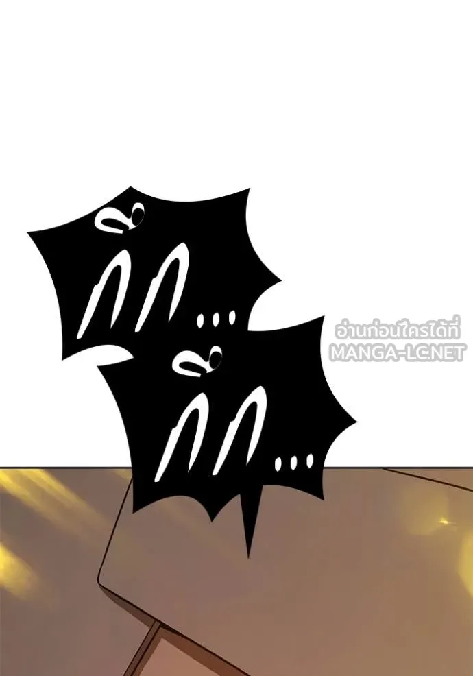 +99 Wooden Stick +99 ท่อนไม้พร้อมบวก ตอนที่ 189 page 286