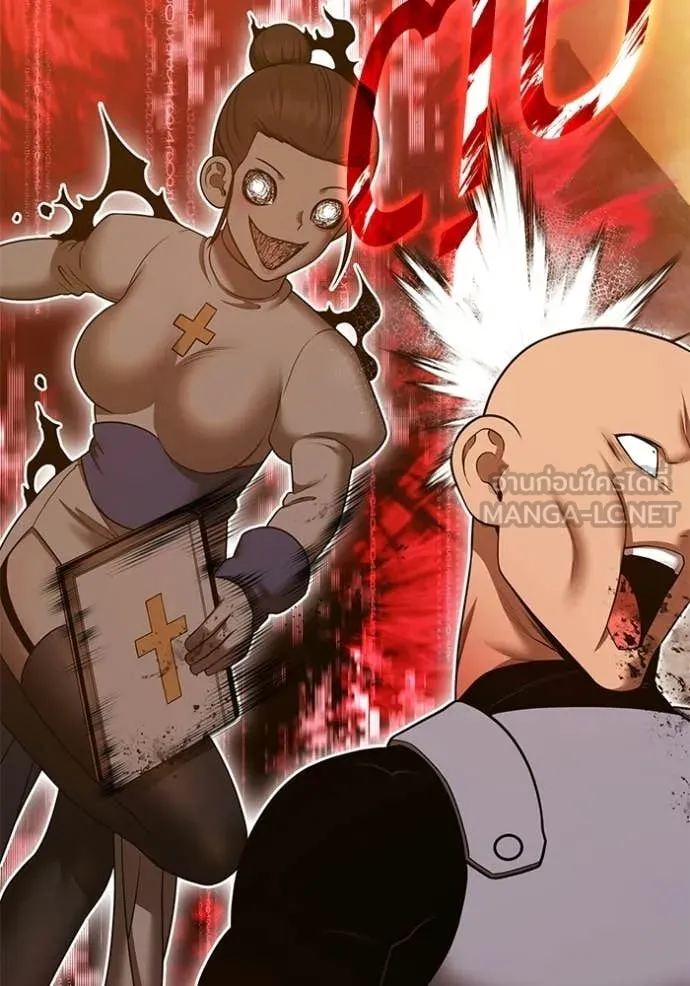 +99 Wooden Stick +99 ท่อนไม้พร้อมบวก ตอนที่ 189 page 292