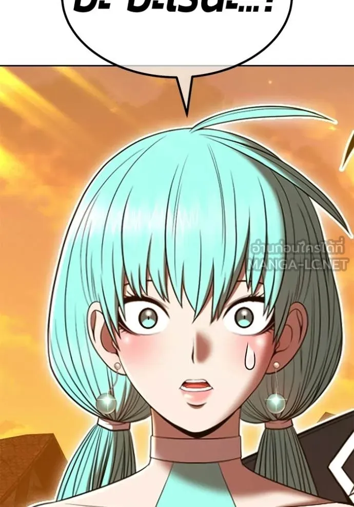 +99 Wooden Stick +99 ท่อนไม้พร้อมบวก ตอนที่ 189 page 297