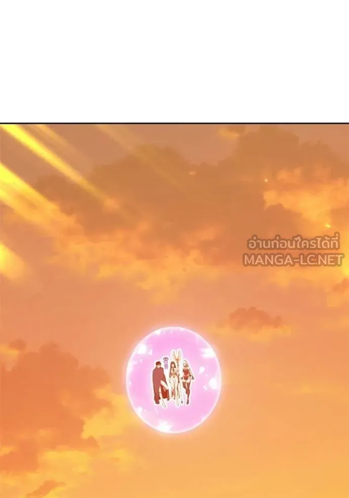 +99 Wooden Stick +99 ท่อนไม้พร้อมบวก ตอนที่ 189 page 302