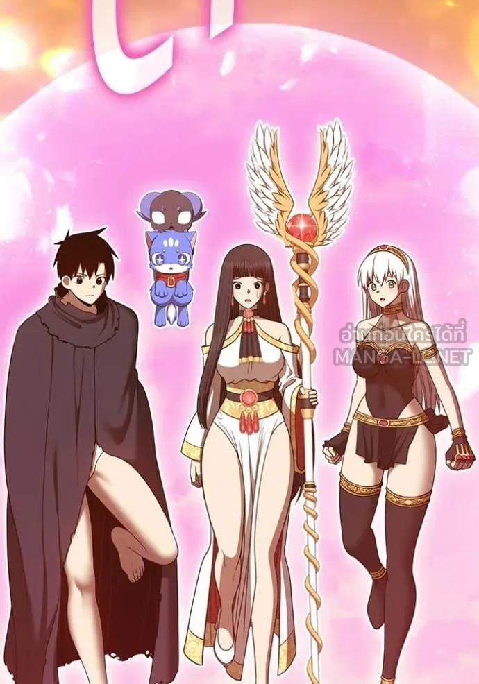 +99 Wooden Stick +99 ท่อนไม้พร้อมบวก ตอนที่ 189 page 305