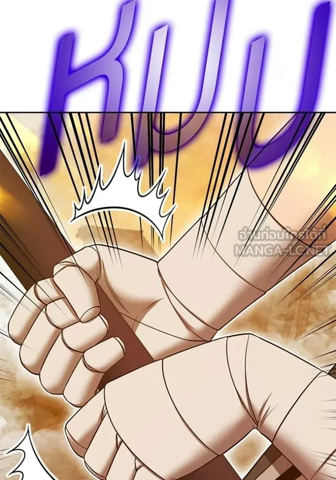 +99 Wooden Stick +99 ท่อนไม้พร้อมบวก ตอนที่ 189 page 320