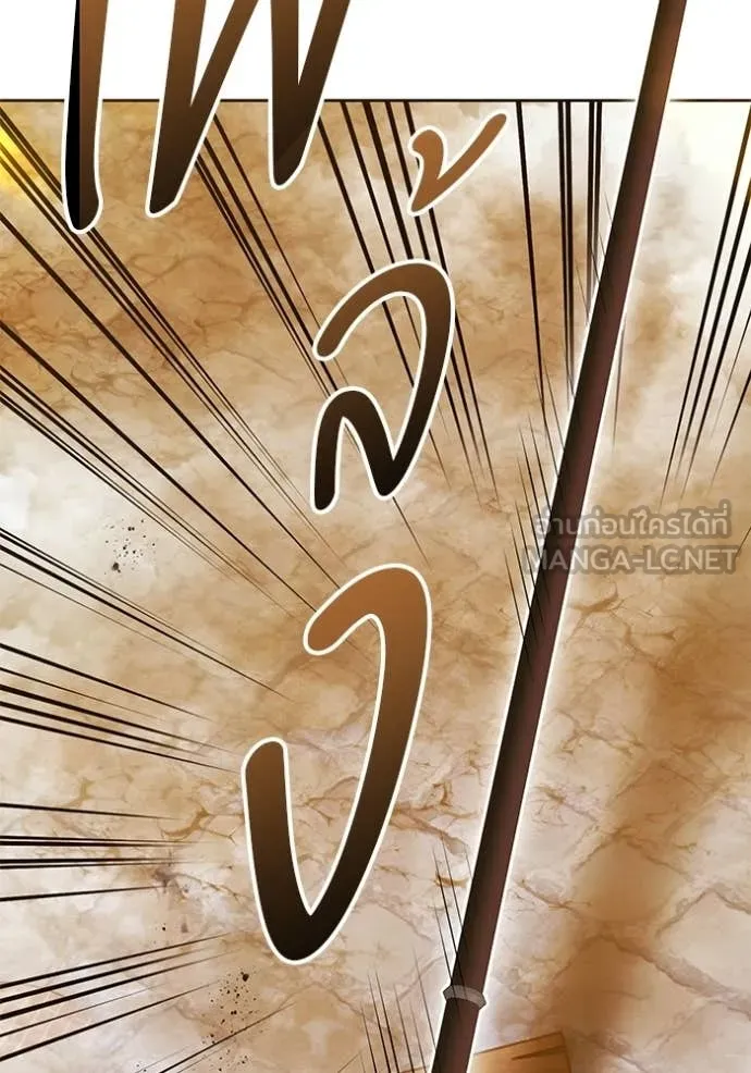 +99 Wooden Stick +99 ท่อนไม้พร้อมบวก ตอนที่ 189 page 328