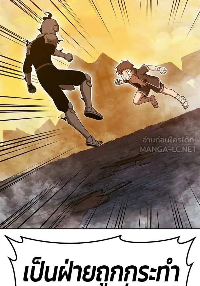 +99 Wooden Stick +99 ท่อนไม้พร้อมบวก ตอนที่ 189 page 331