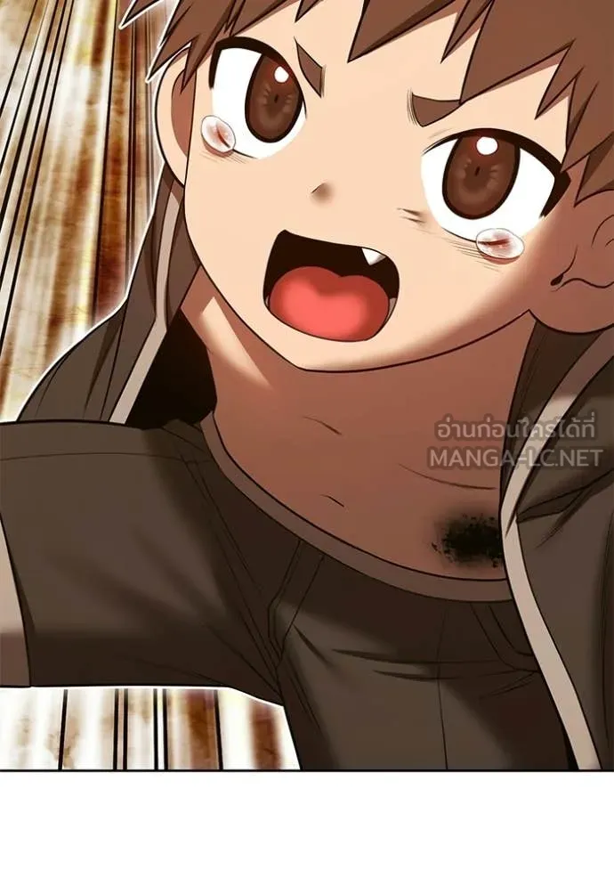 +99 Wooden Stick +99 ท่อนไม้พร้อมบวก ตอนที่ 189 page 333