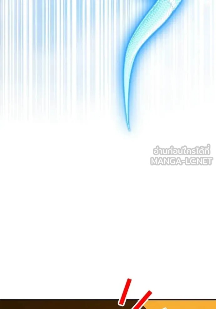 +99 Wooden Stick +99 ท่อนไม้พร้อมบวก ตอนที่ 189 page 337