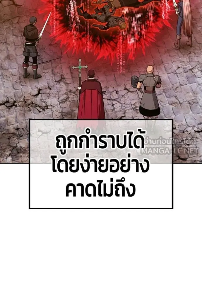 +99 Wooden Stick +99 ท่อนไม้พร้อมบวก ตอนที่ 189 page 344