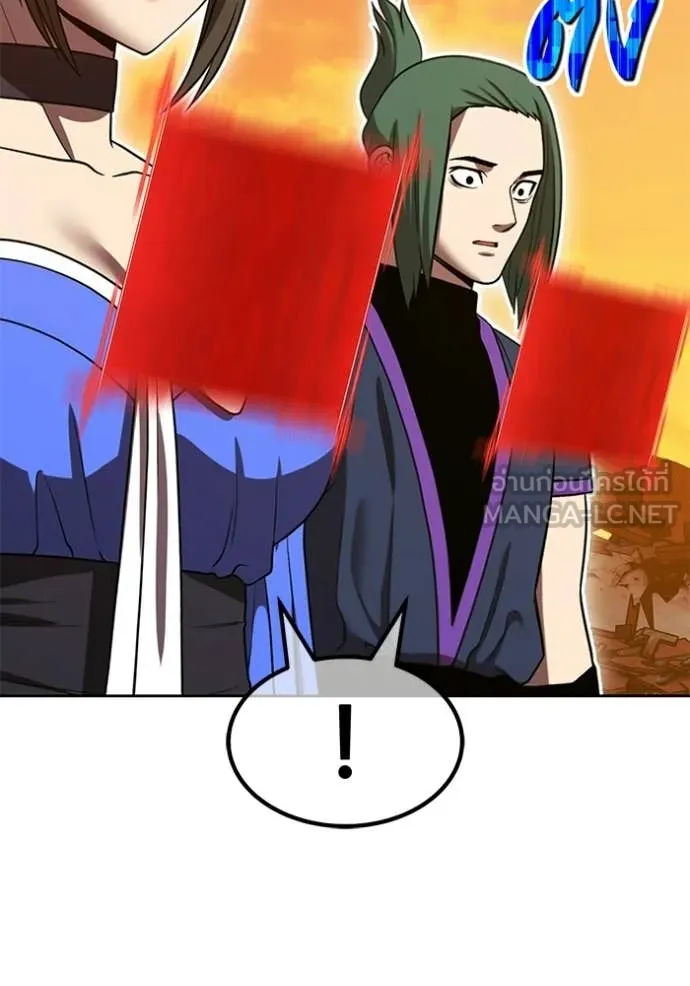 +99 Wooden Stick +99 ท่อนไม้พร้อมบวก ตอนที่ 189 page 346