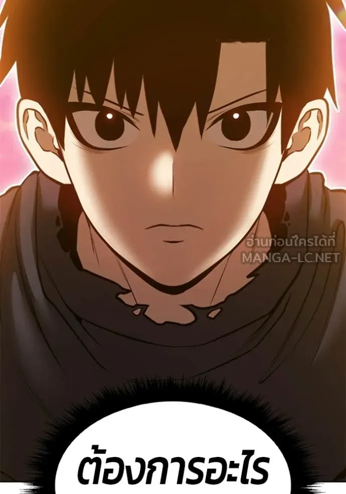 +99 Wooden Stick +99 ท่อนไม้พร้อมบวก ตอนที่ 189 page 355