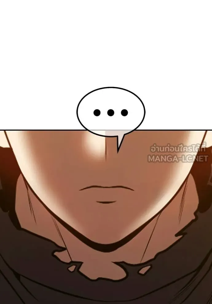 +99 Wooden Stick +99 ท่อนไม้พร้อมบวก ตอนที่ 189 page 370