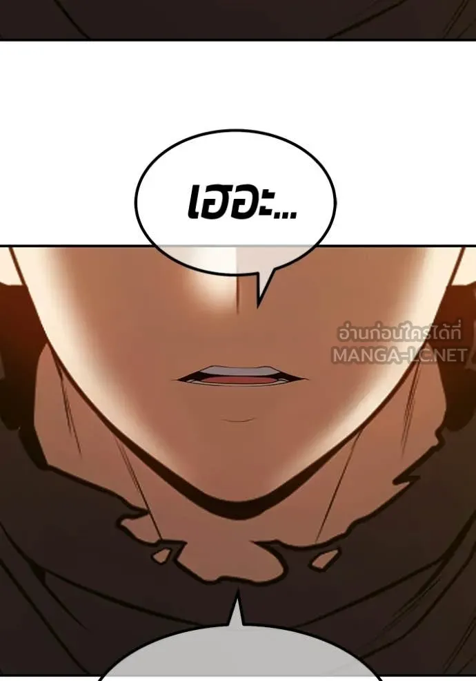 +99 Wooden Stick +99 ท่อนไม้พร้อมบวก ตอนที่ 189 page 371